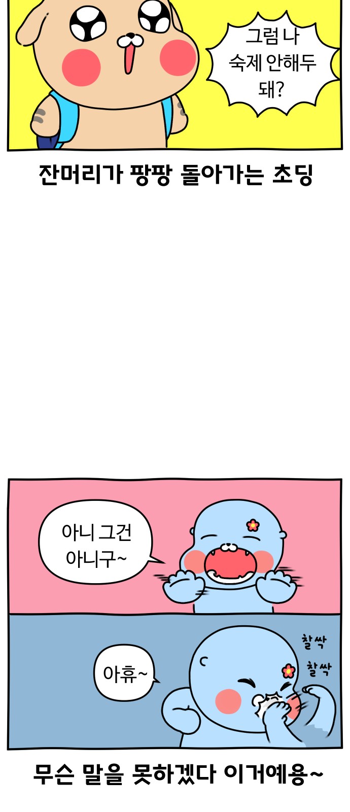 23 페이지