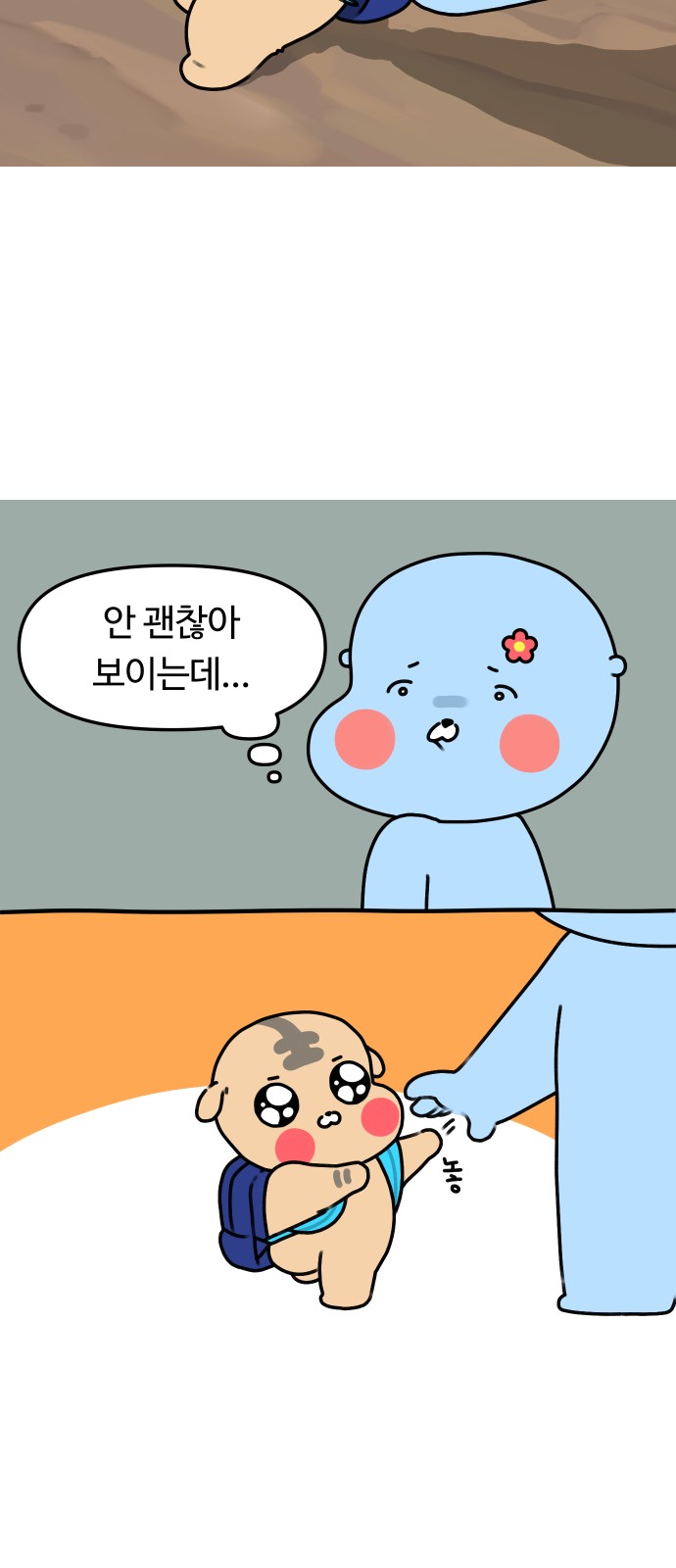 4 페이지