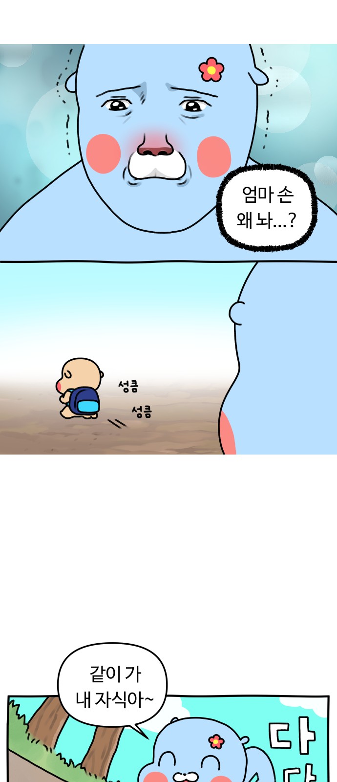 5 페이지