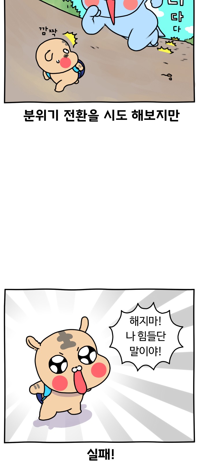 6 페이지