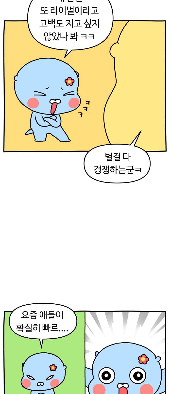 11 페이지