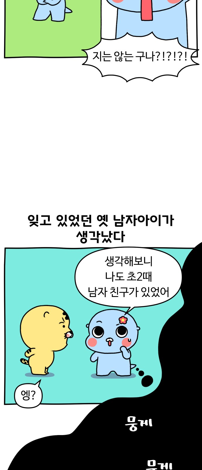 12 페이지