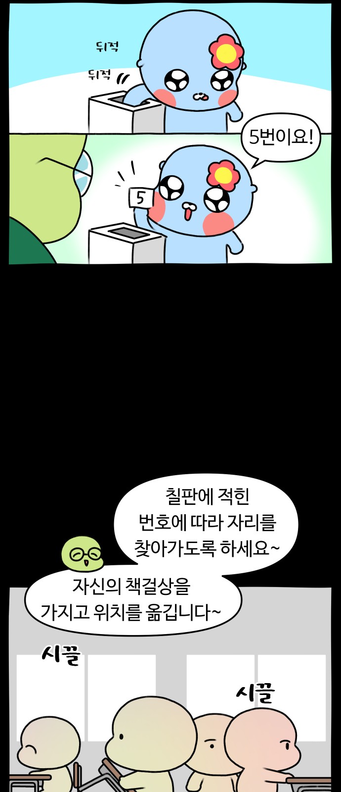 14 페이지