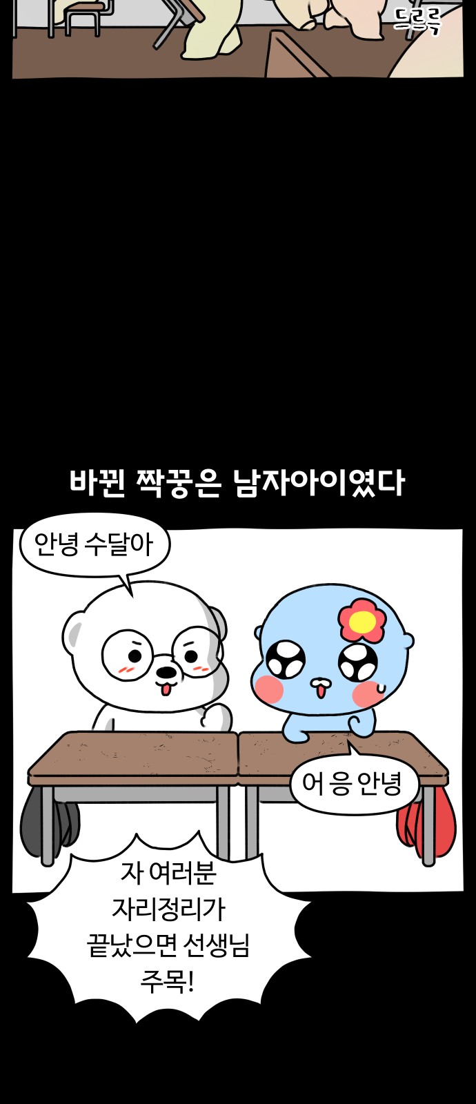 15 페이지