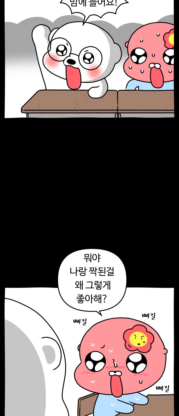 17 페이지