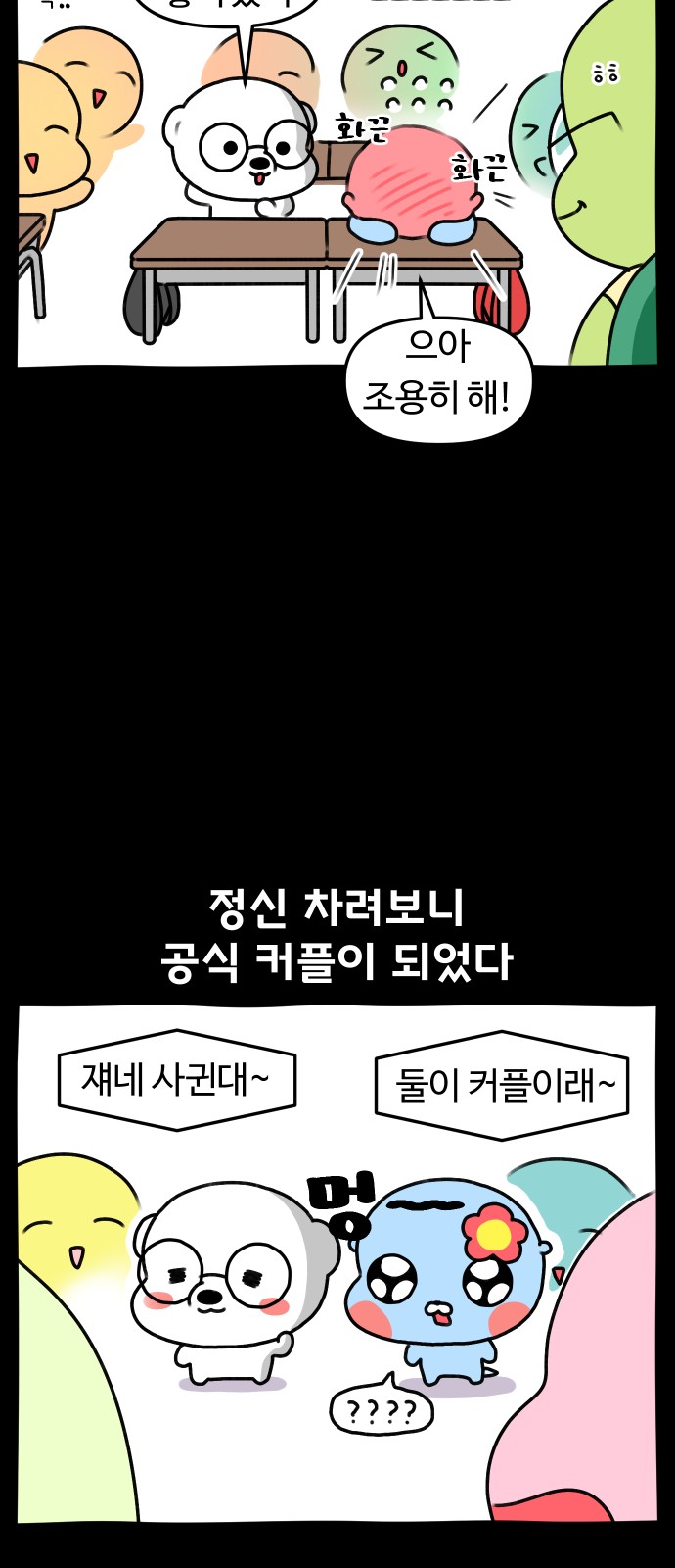 20 페이지