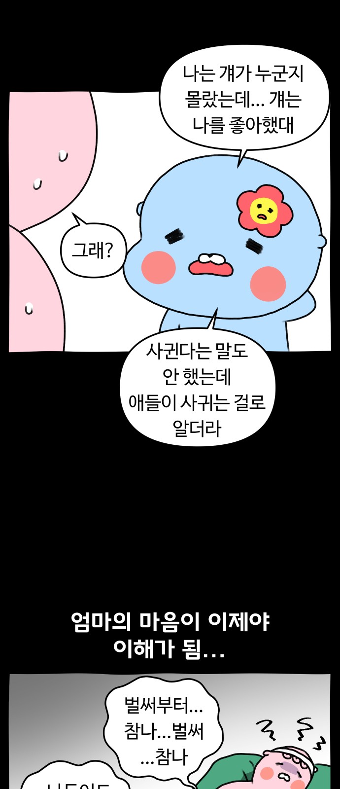 22 페이지