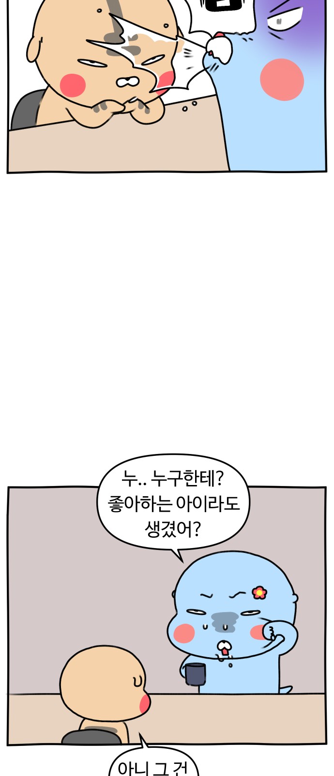 6 페이지