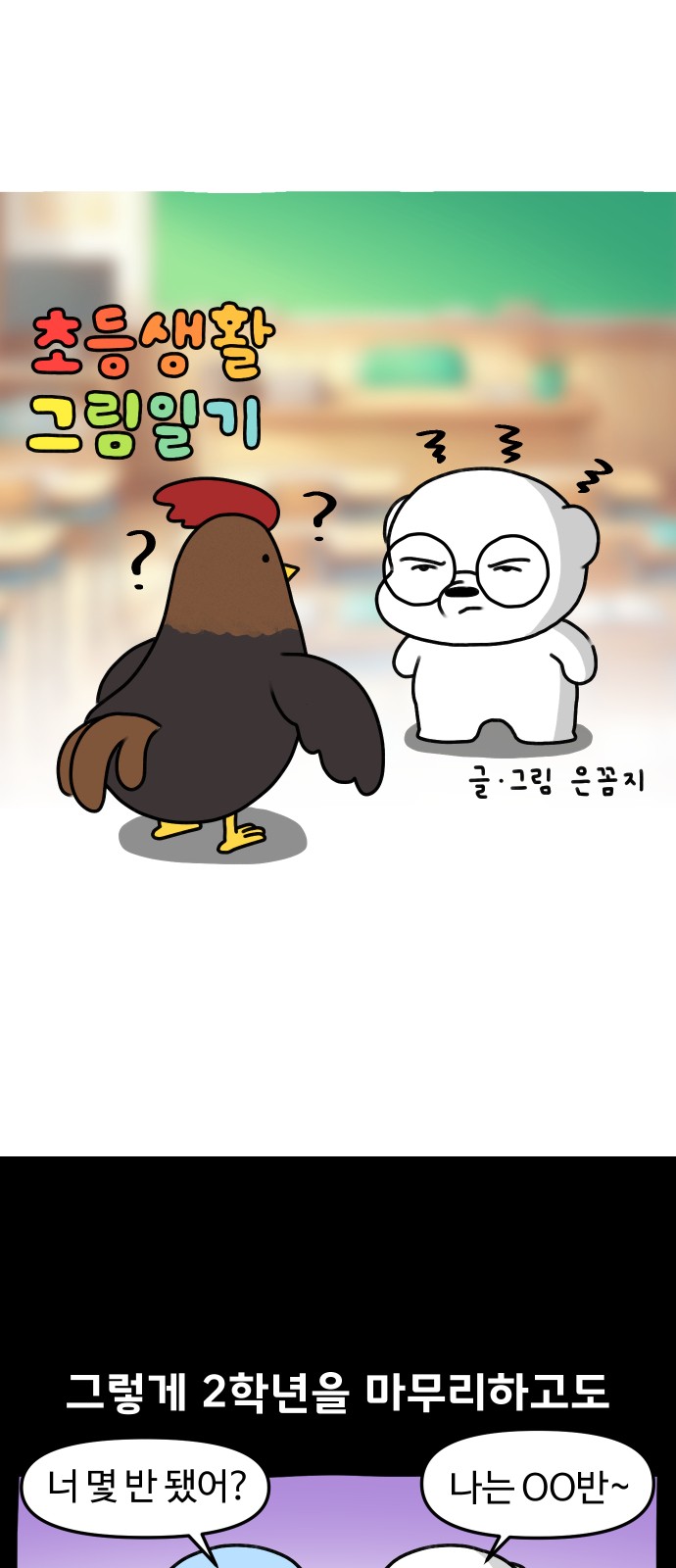 2 페이지