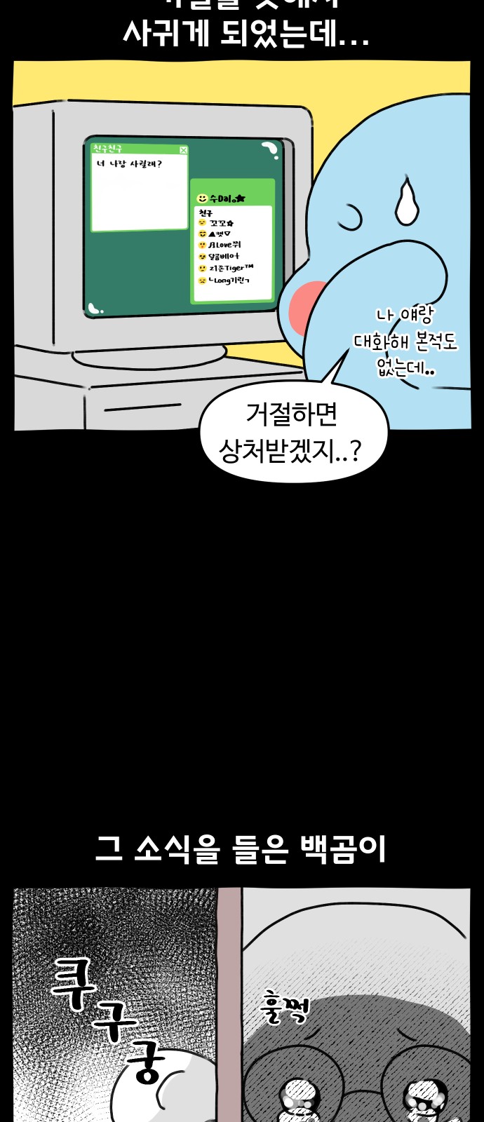11 페이지