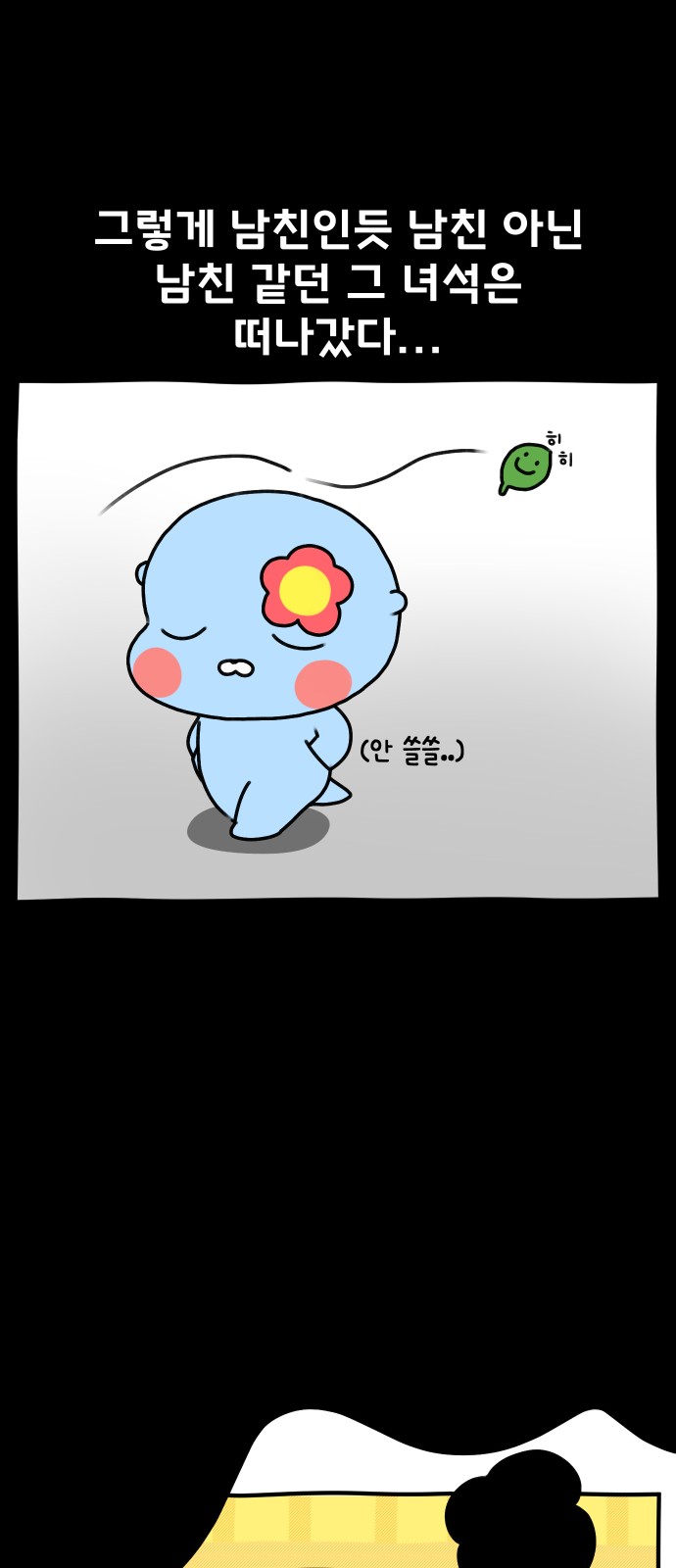 16 페이지