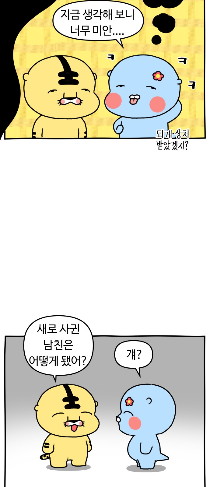 17 페이지