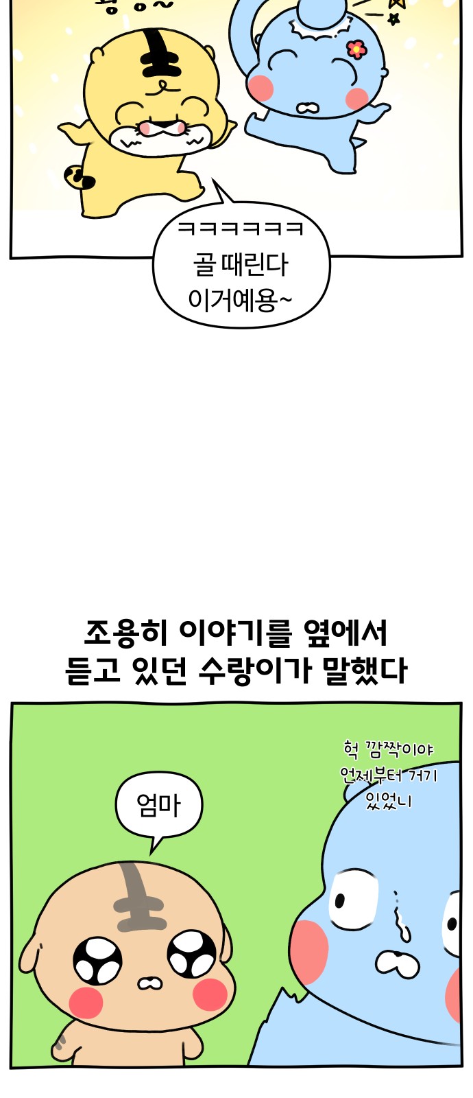 20 페이지