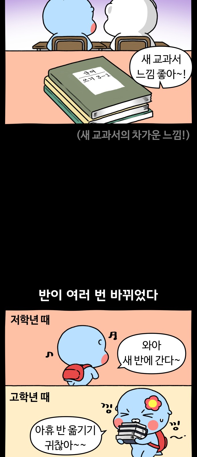 3 페이지
