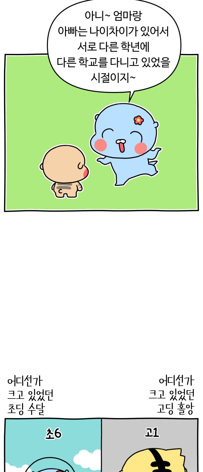 22 페이지