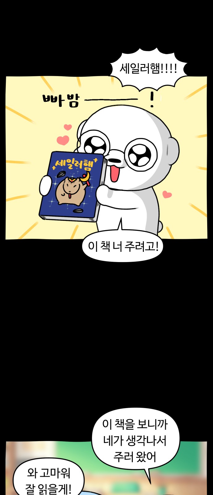 5 페이지