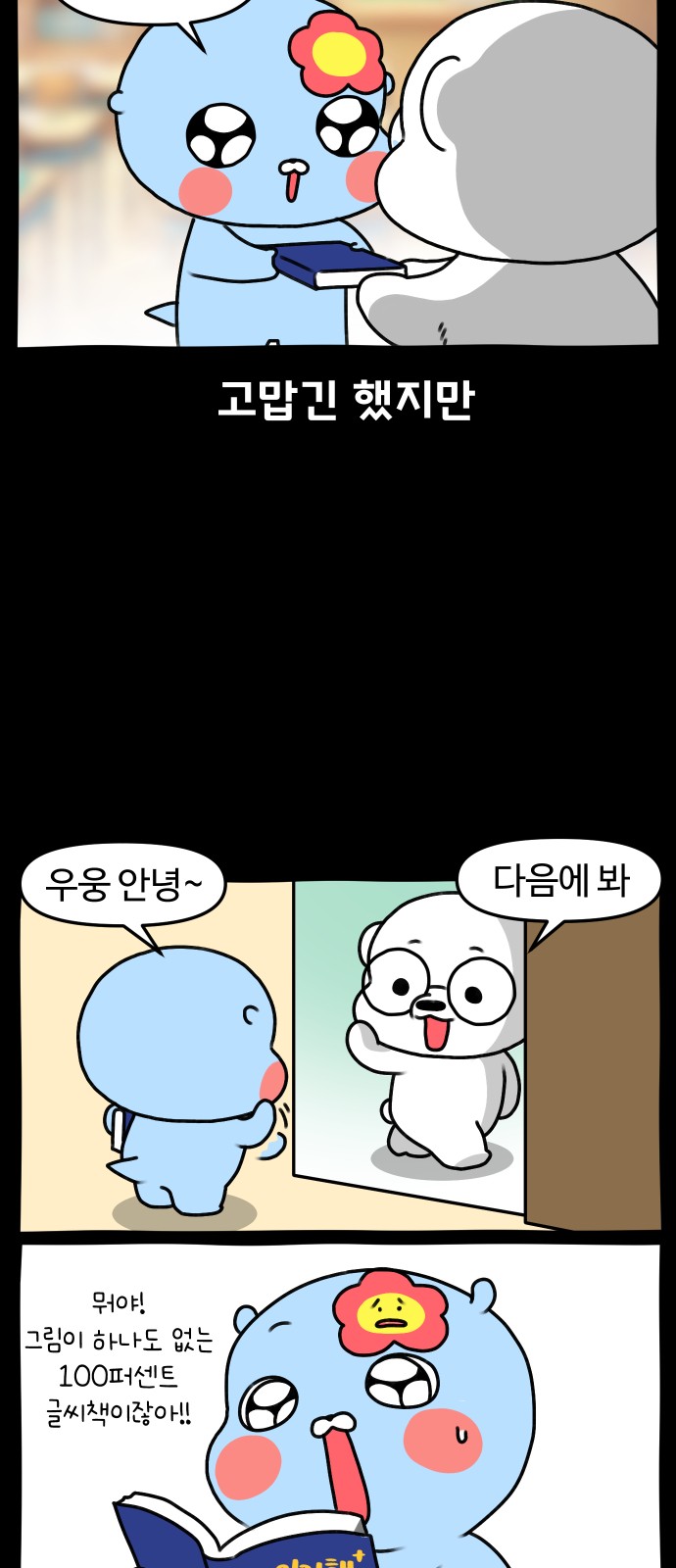 6 페이지
