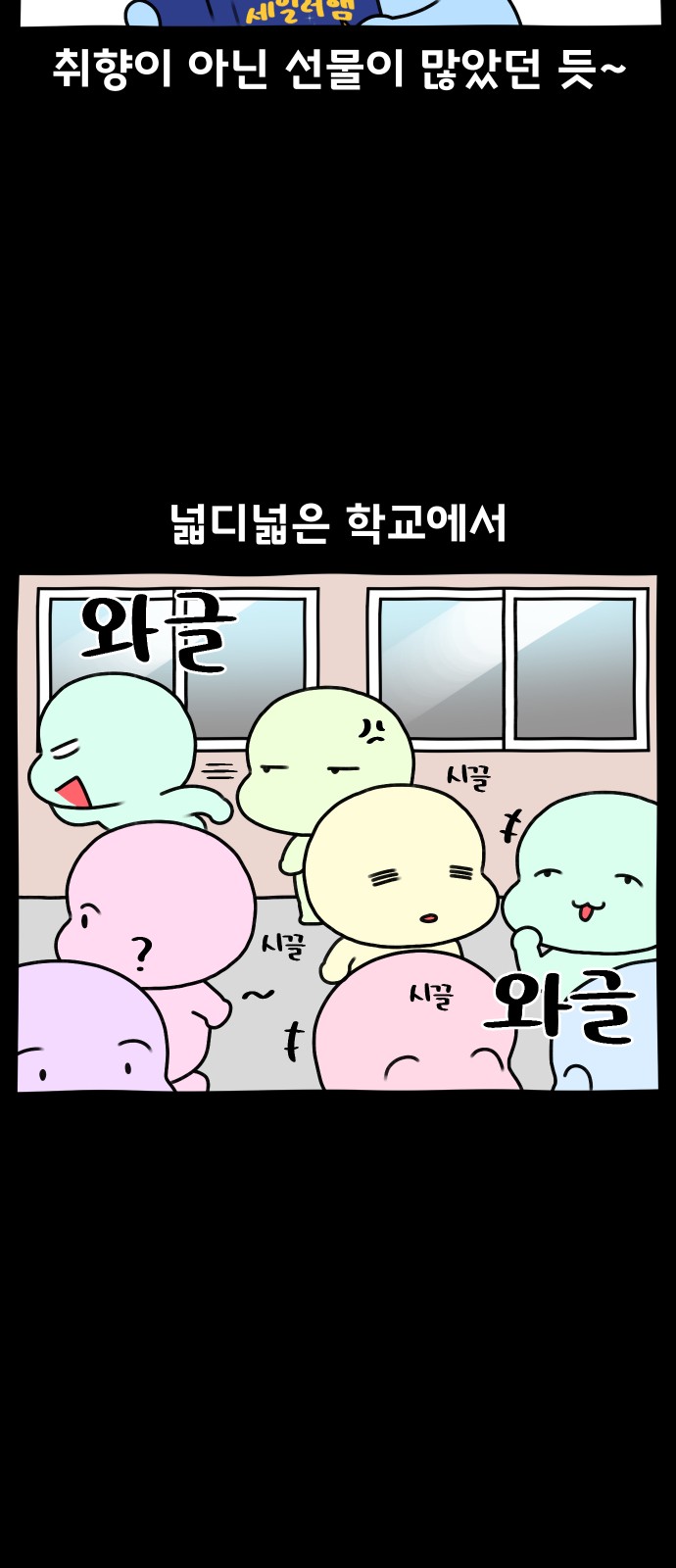 7 페이지