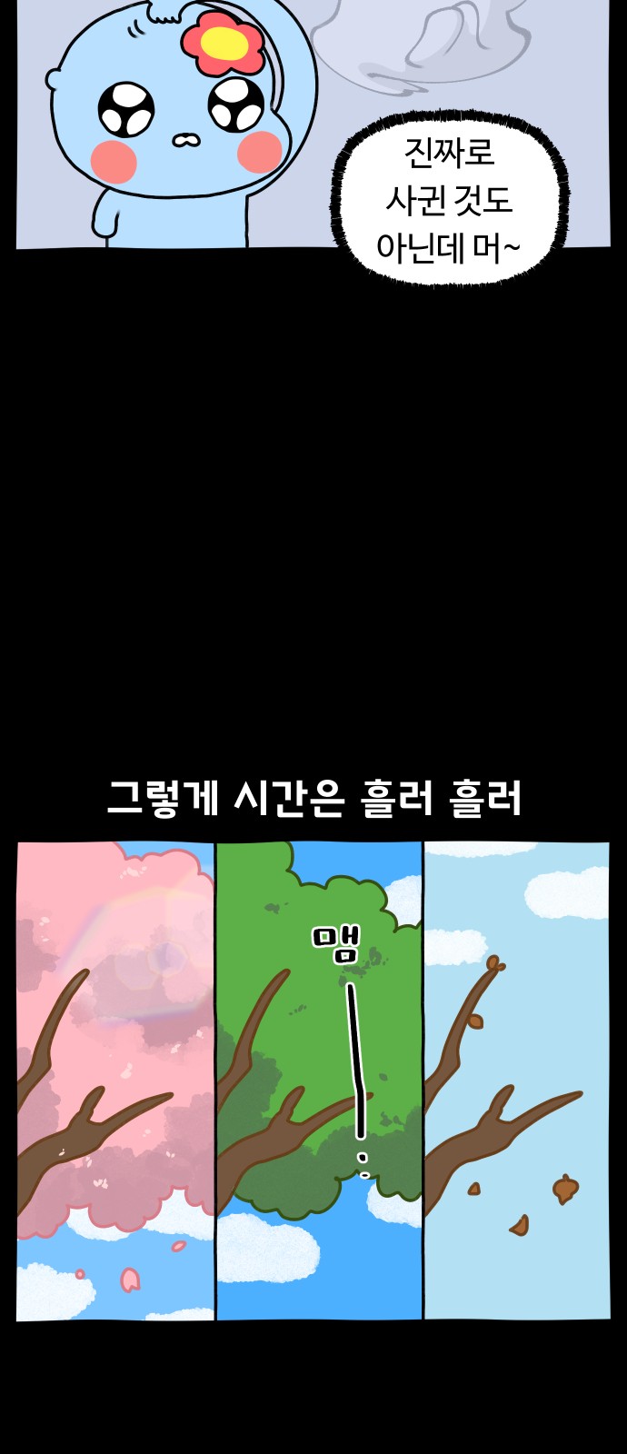 9 페이지