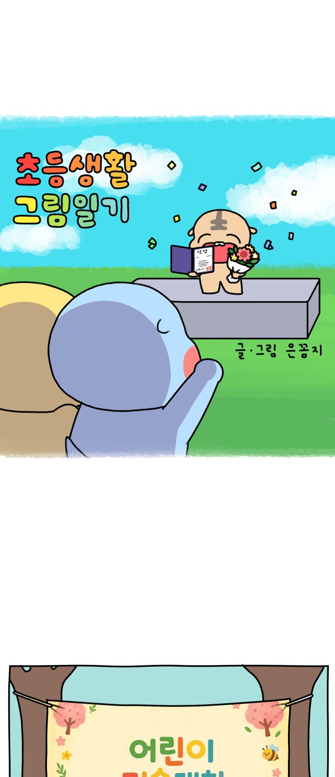 2 페이지