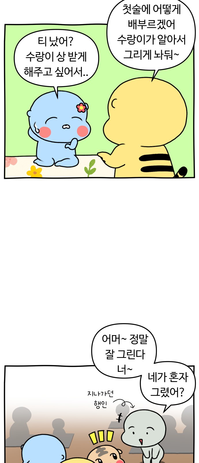 11 페이지