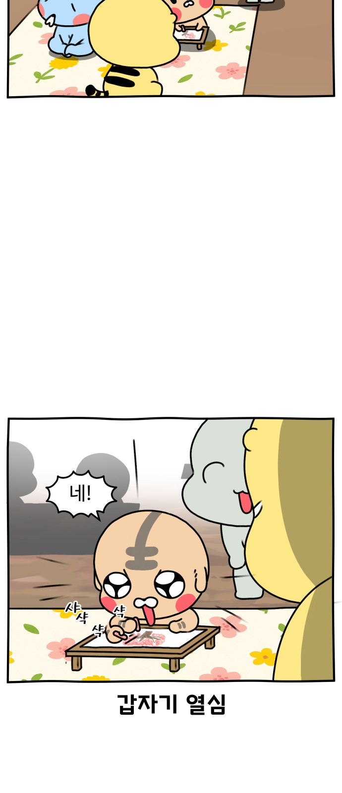 12 페이지