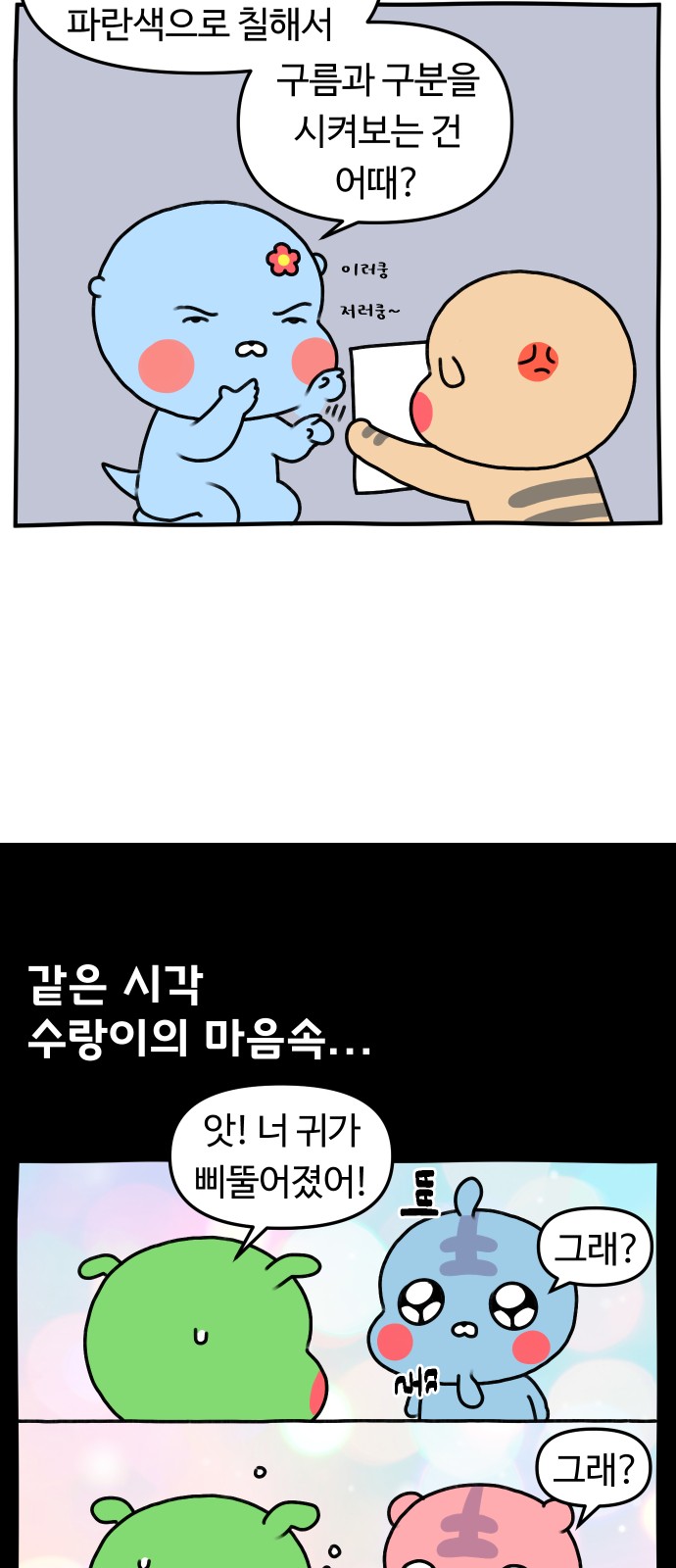 14 페이지
