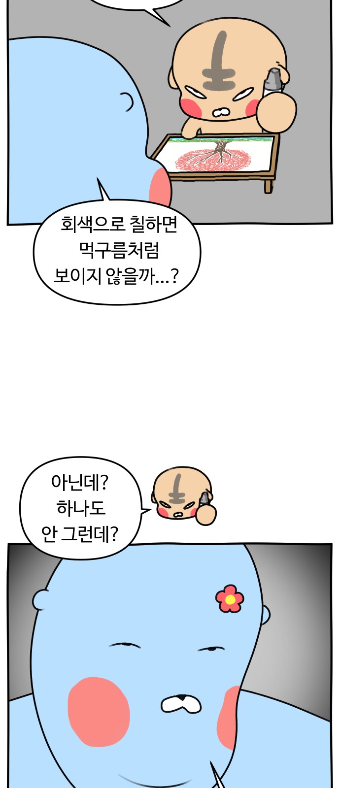 17 페이지
