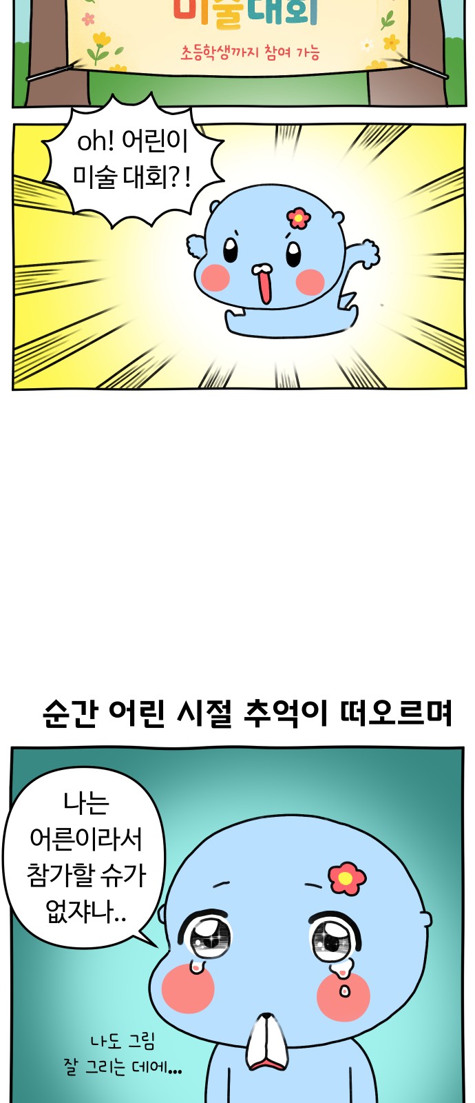 3 페이지