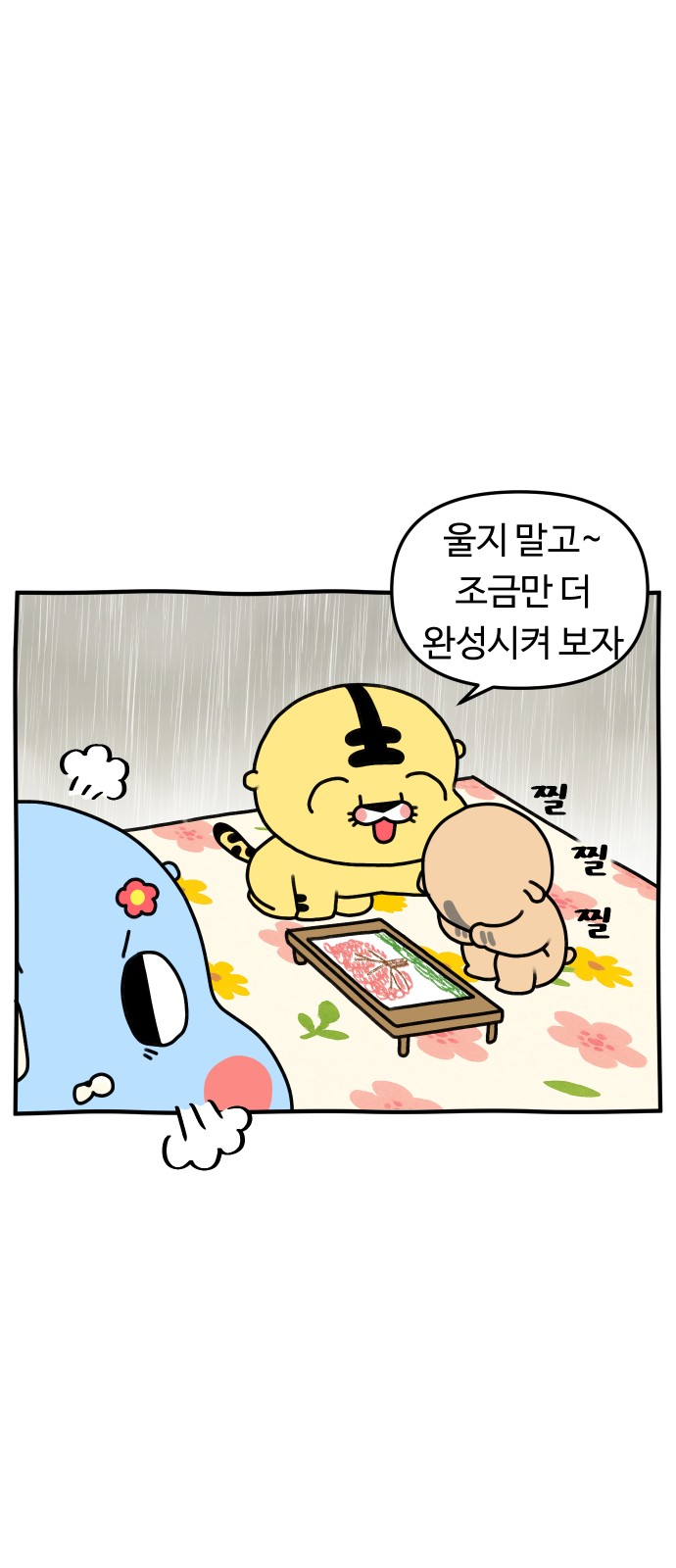 21 페이지