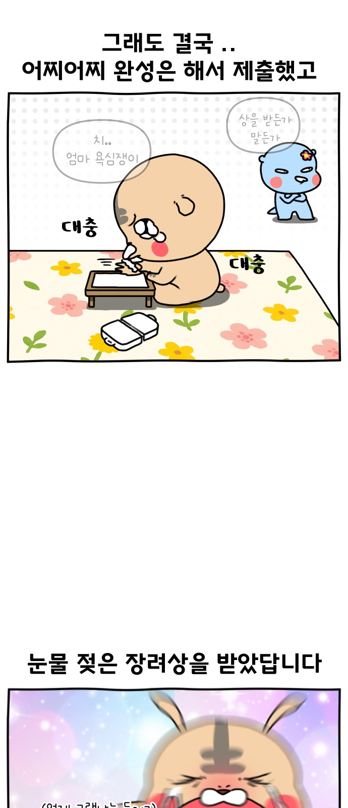 22 페이지