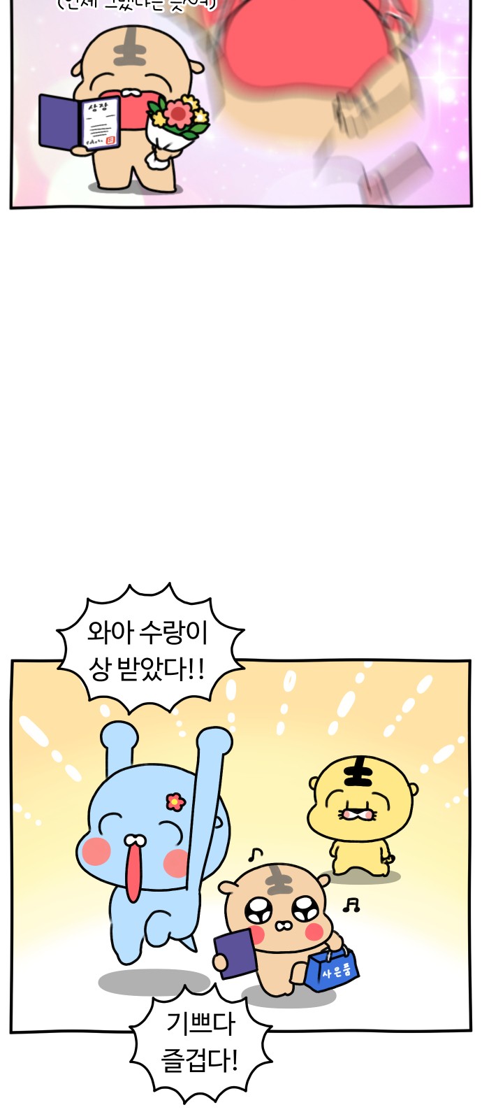 23 페이지