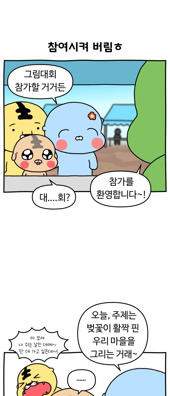 5 페이지