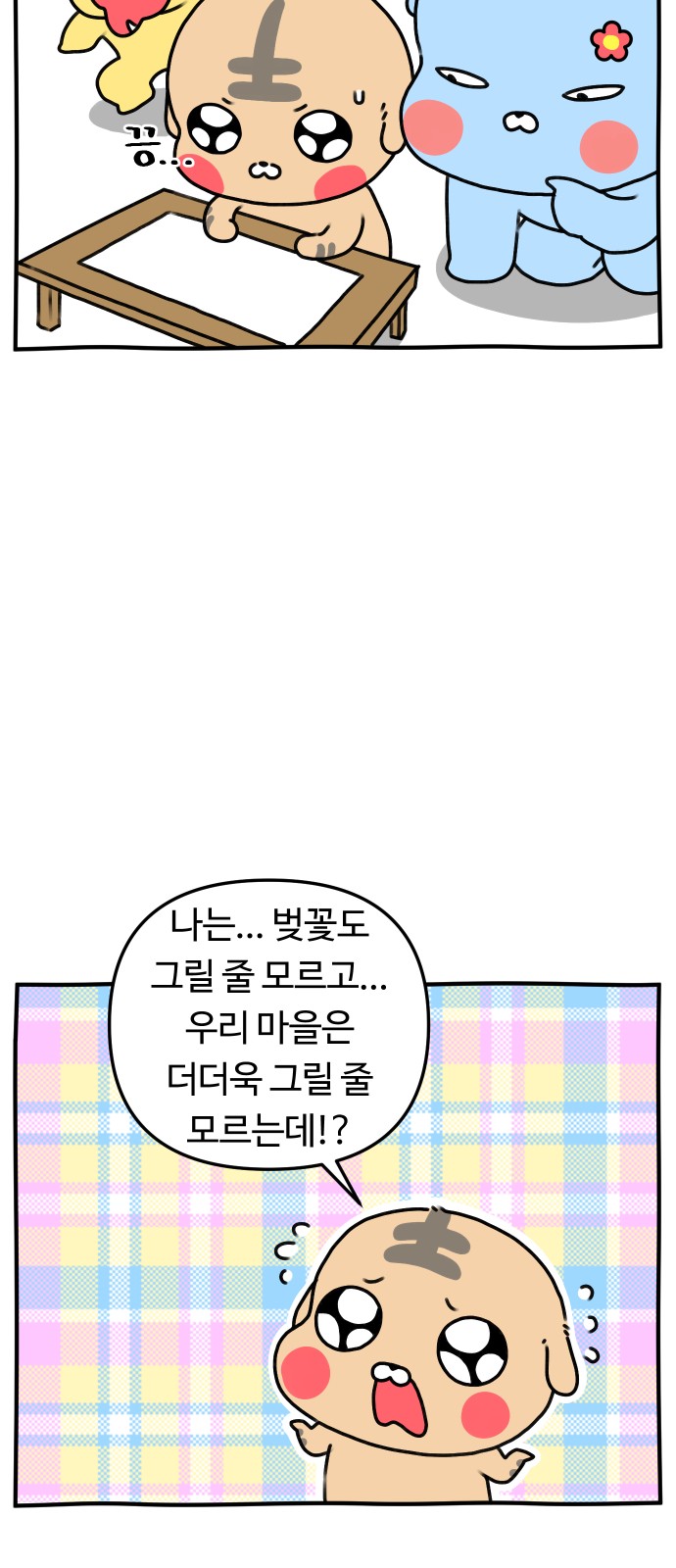6 페이지