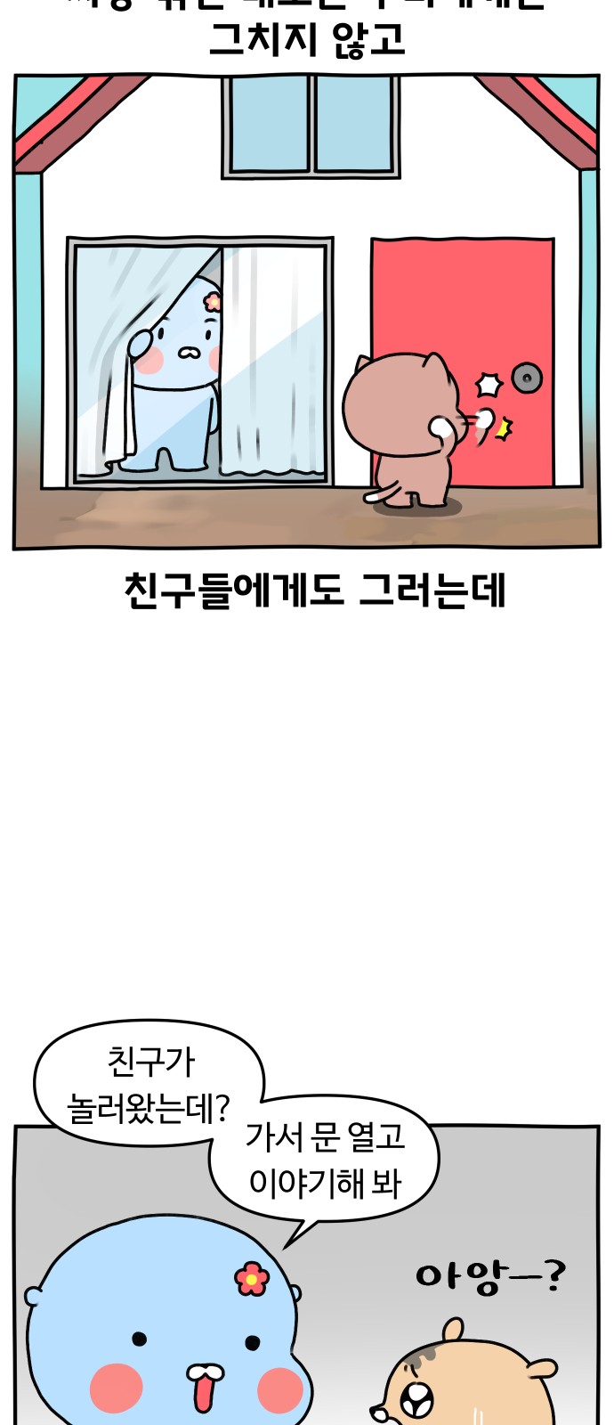 11 페이지