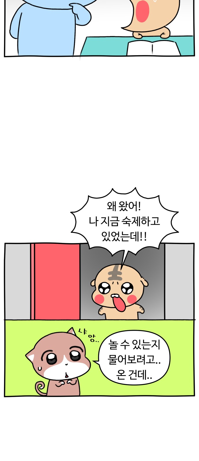 12 페이지