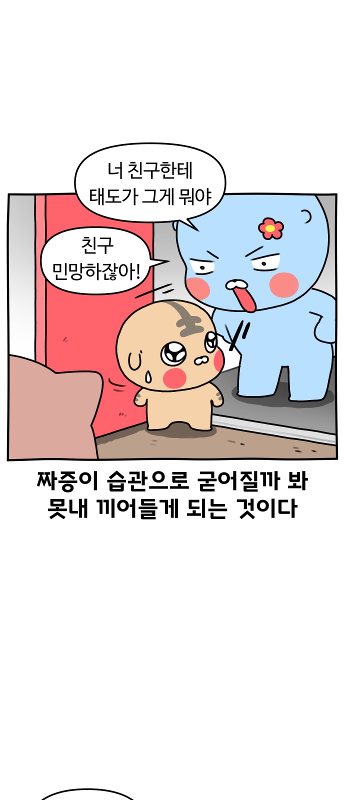 13 페이지