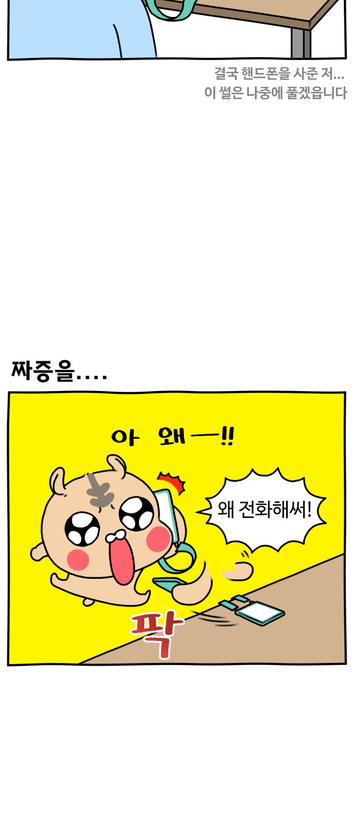 15 페이지