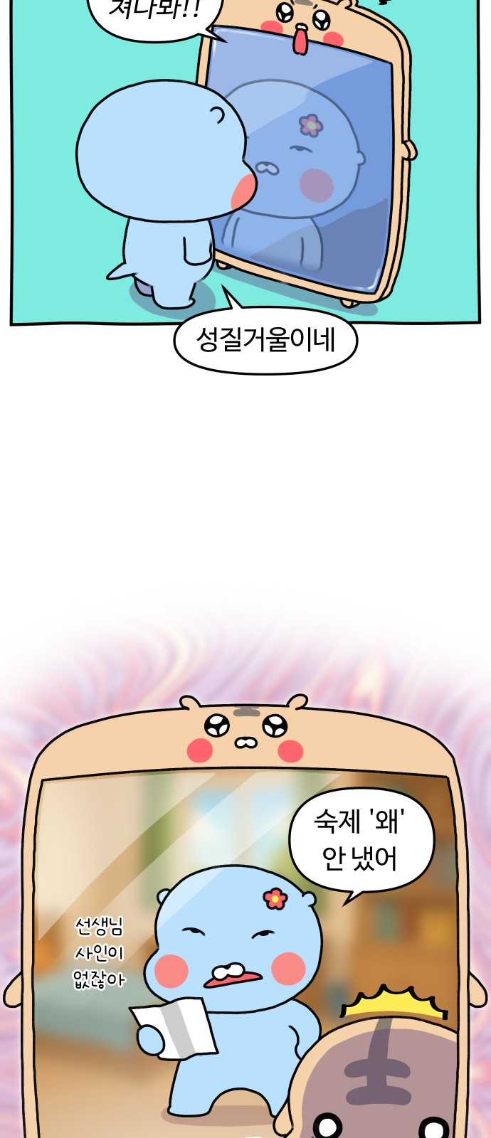 17 페이지