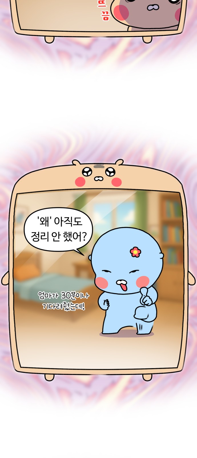 18 페이지