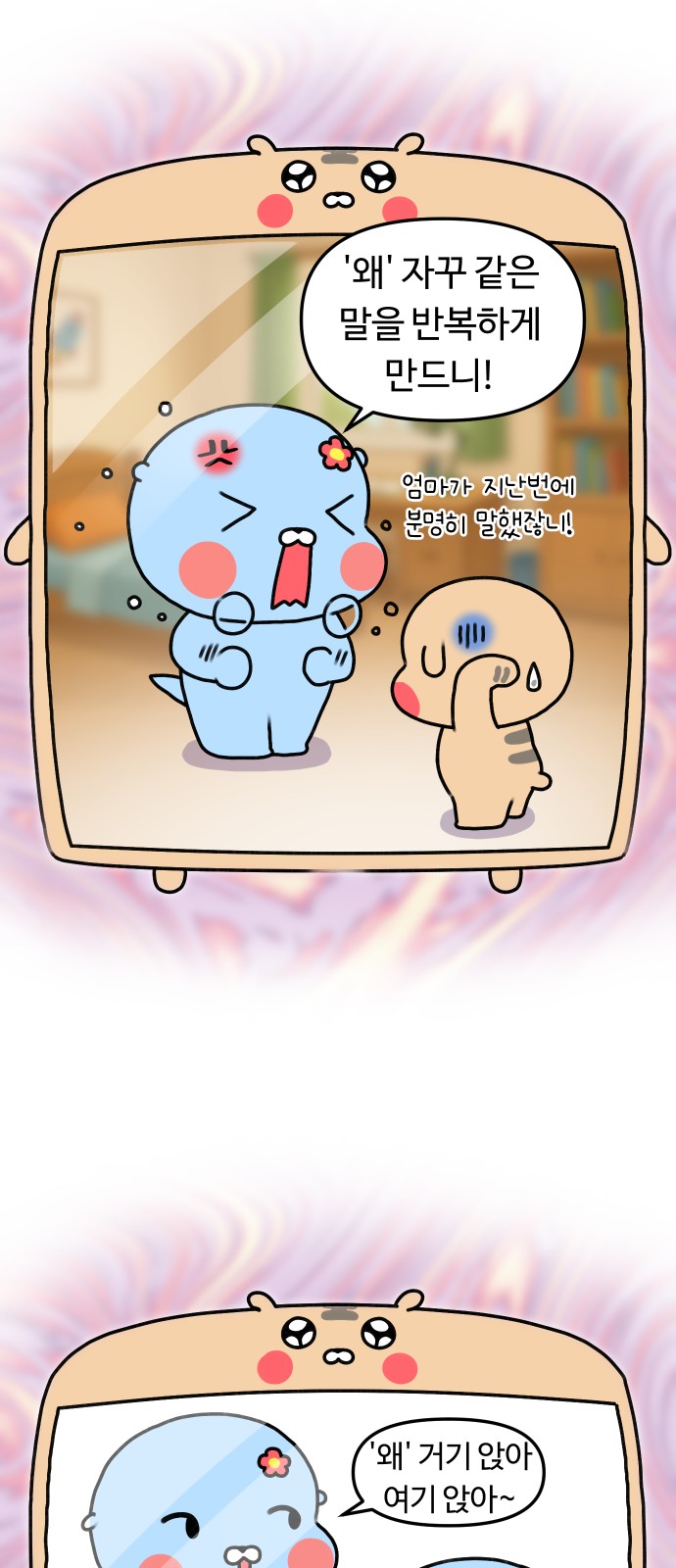 19 페이지