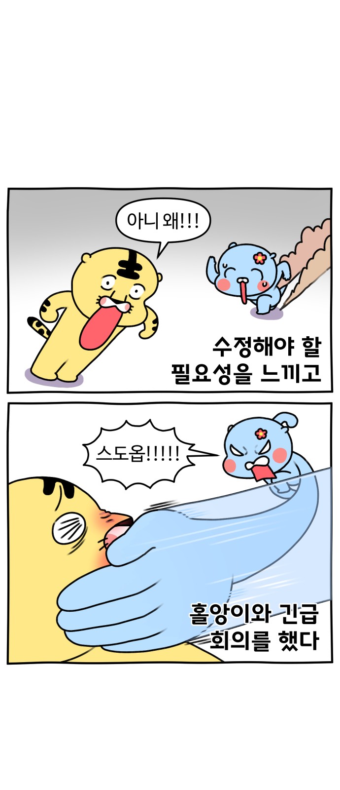 21 페이지