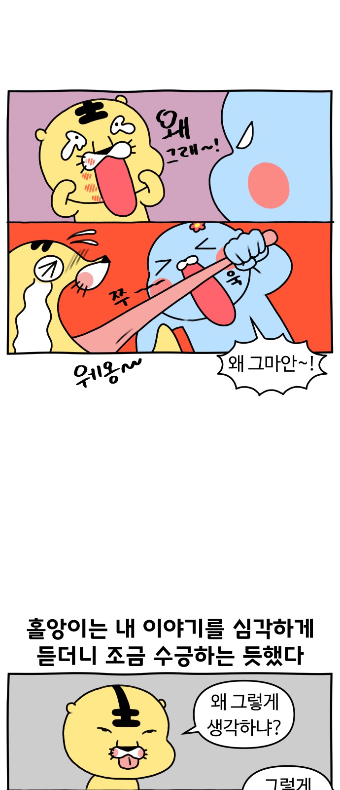 22 페이지