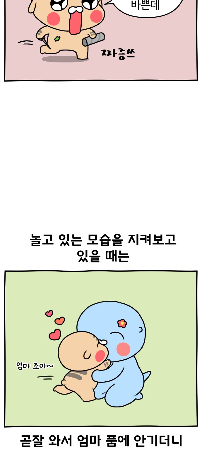9 페이지