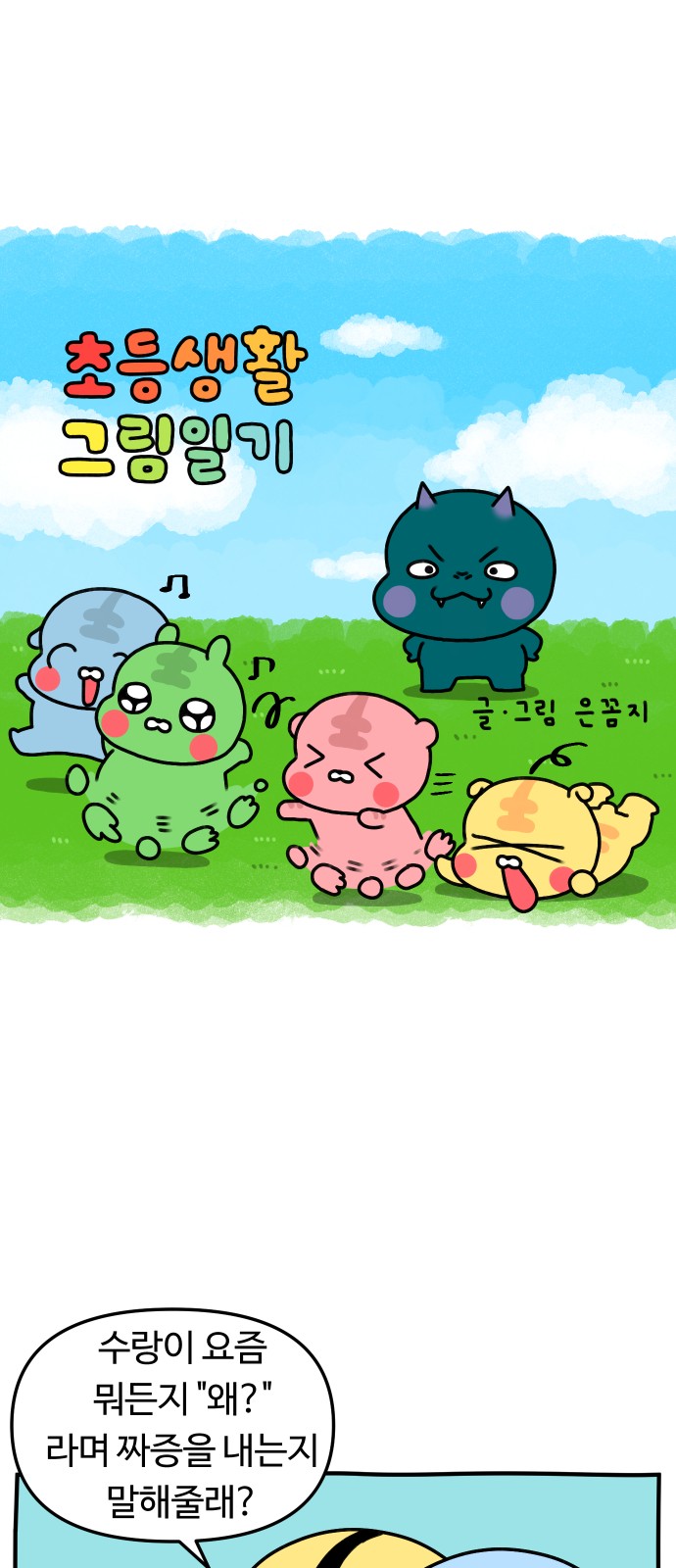 2 페이지