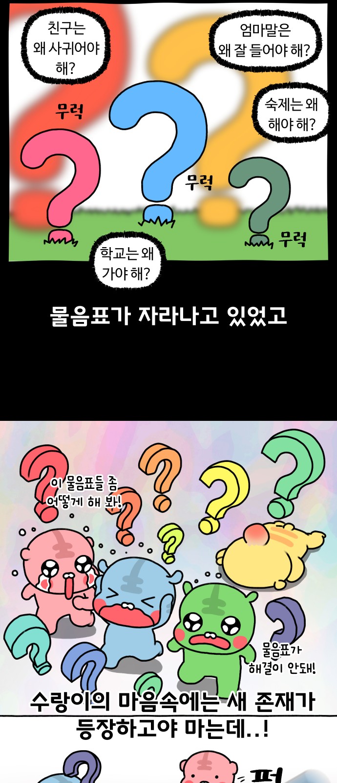 14 페이지