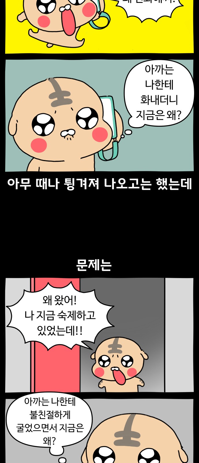 17 페이지