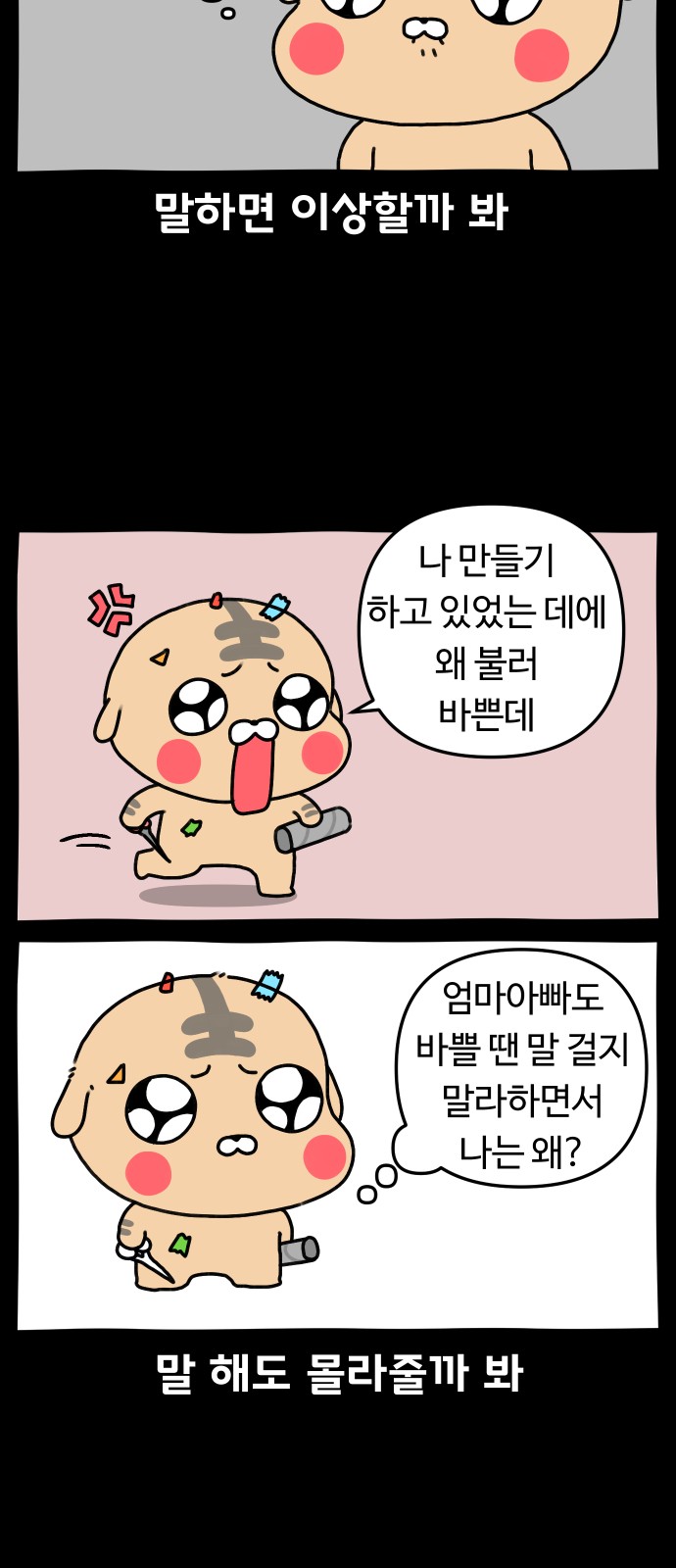 18 페이지