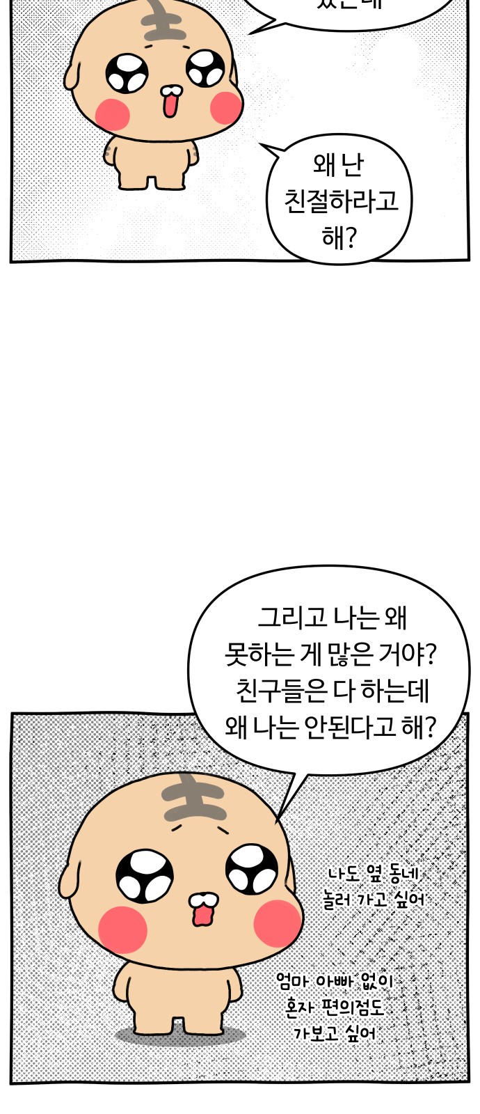 20 페이지