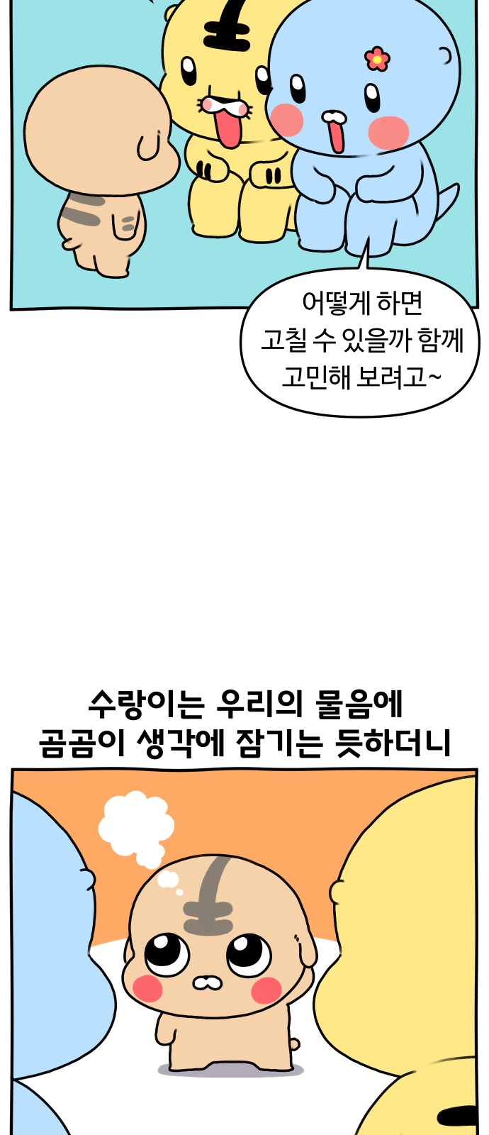 3 페이지
